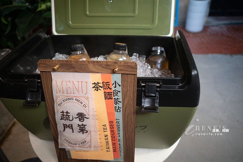 懷舊眷村裡的茶香與蔬食香，現點現煮非料理包，居然有素食版的佛跳牆