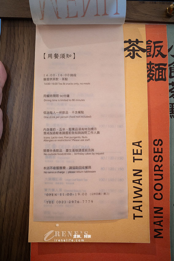 懷舊眷村裡的茶香與蔬食香，現點現煮非料理包，居然有素食版的佛跳牆