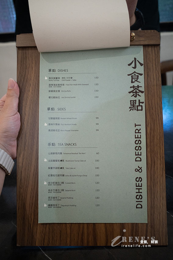 懷舊眷村裡的茶香與蔬食香，現點現煮非料理包，居然有素食版的佛跳牆
