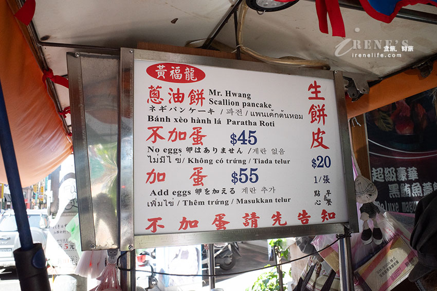 台北後站的排隊美食,無時無刻都在排,趁熱吃酥脆有咬勁超級讚,只是偏油一點 台北後站的排隊美食,無時無刻都在排,趁熱吃酥脆有咬勁超級讚,只是偏油一點