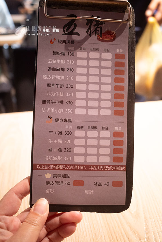 士林夜市平價牛排館,附酥皮濃湯、紅茶無限暢飲,點一排餐就能冰櫃自己挑一款冰品 士林夜市平價牛排館,附酥皮濃湯、紅茶無限暢飲,點一排餐就能冰櫃自己挑一款冰品