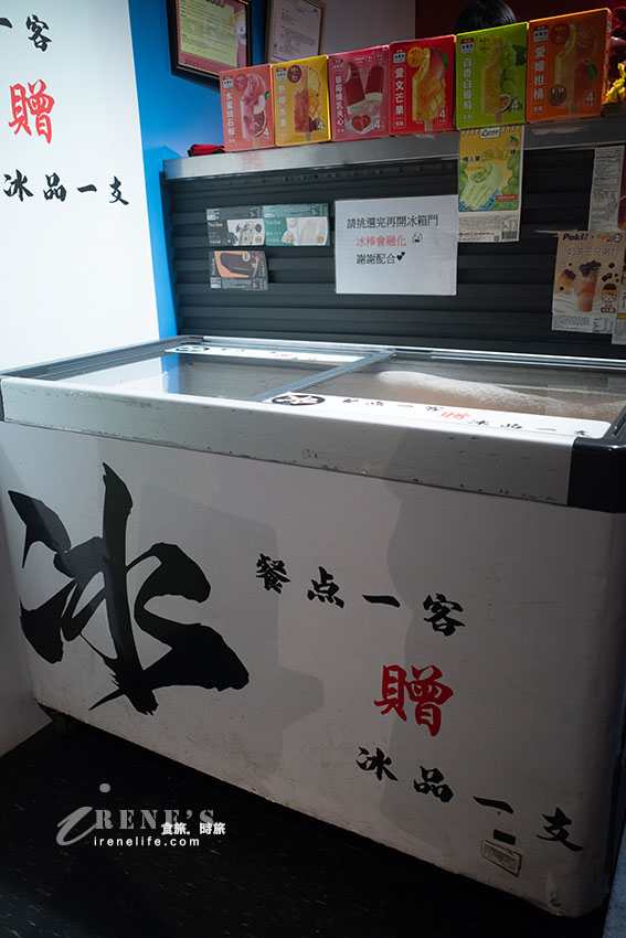 士林夜市平價牛排館，附酥皮濃湯、紅茶無限暢飲，點一排餐就能冰櫃自己挑一款冰品