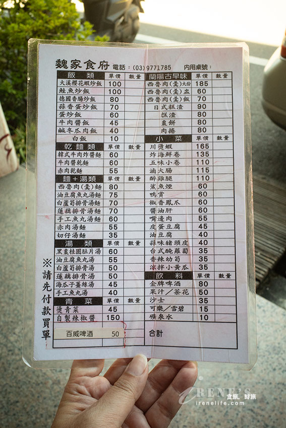 用親民的價格品嚐宜蘭在地特色小吃，人少也能方便享用，炒飯每日限量想吃請早
