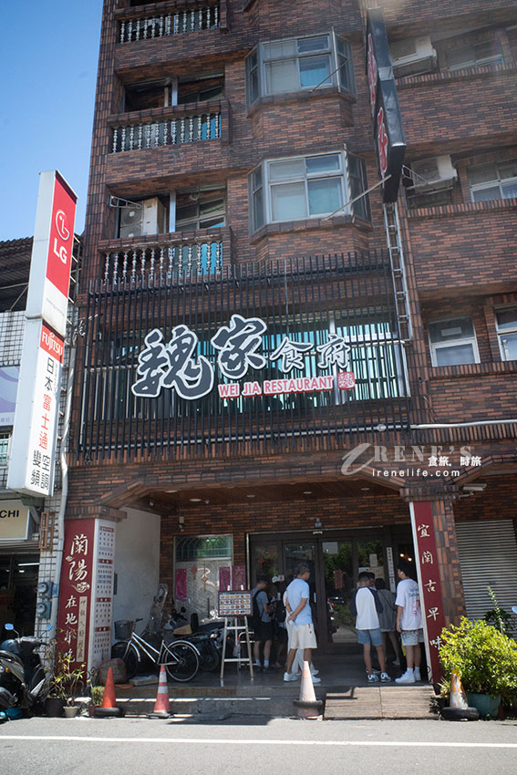 用親民的價格品嚐宜蘭在地特色小吃，人少也能方便享用，炒飯每日限量想吃請早