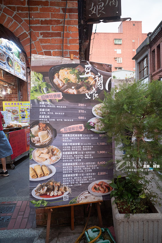 在地人推薦深坑老街好吃豆腐餐廳,豆腐八吃有夠厲害,合菜不貴份量足 在地人推薦深坑老街好吃豆腐餐廳,豆腐八吃有夠厲害,合菜不貴份量足