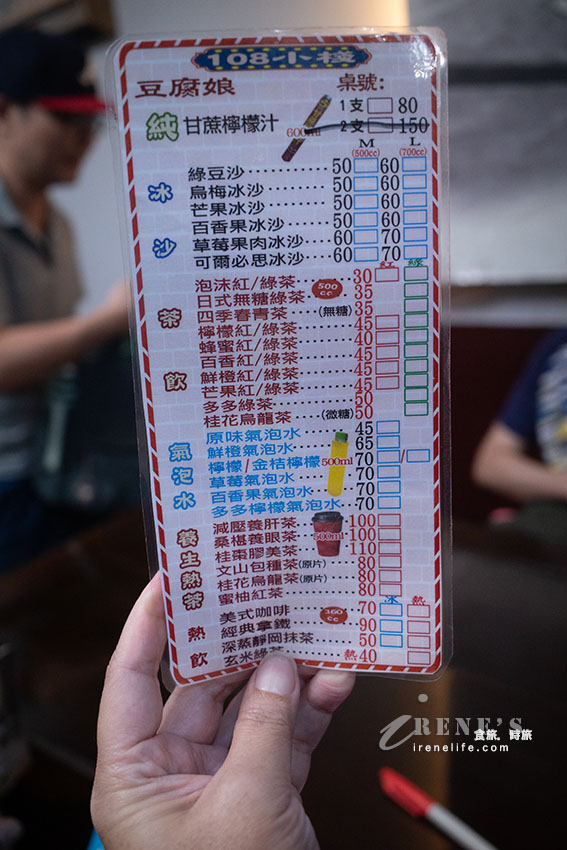 在地人推薦深坑老街好吃豆腐餐廳，豆腐八吃有夠厲害，合菜不貴份量足