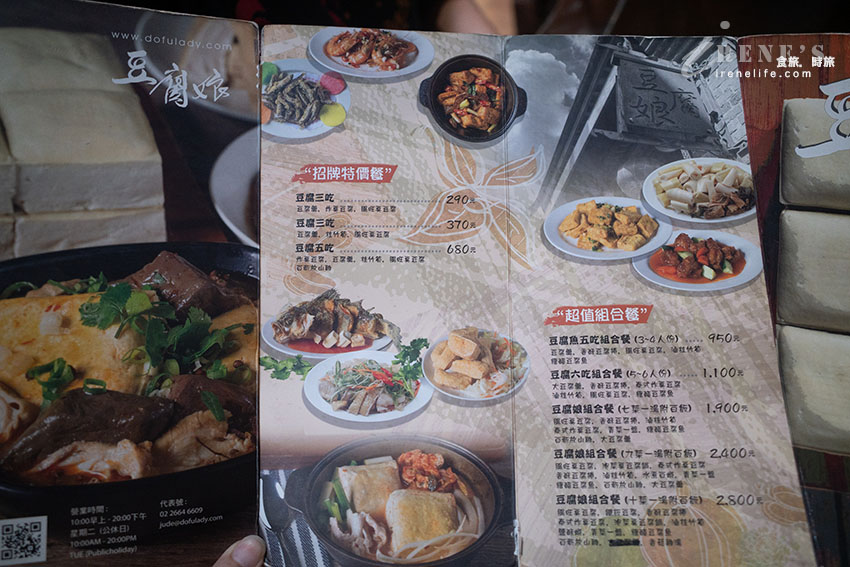在地人推薦深坑老街好吃豆腐餐廳,豆腐八吃有夠厲害,合菜不貴份量足 在地人推薦深坑老街好吃豆腐餐廳,豆腐八吃有夠厲害,合菜不貴份量足