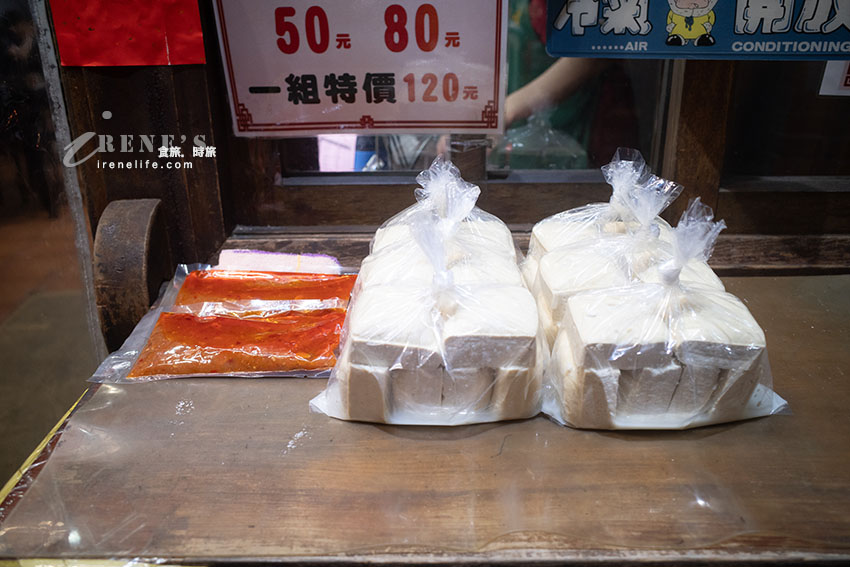 在地人推薦深坑老街好吃豆腐餐廳,豆腐八吃有夠厲害,合菜不貴份量足 在地人推薦深坑老街好吃豆腐餐廳,豆腐八吃有夠厲害,合菜不貴份量足