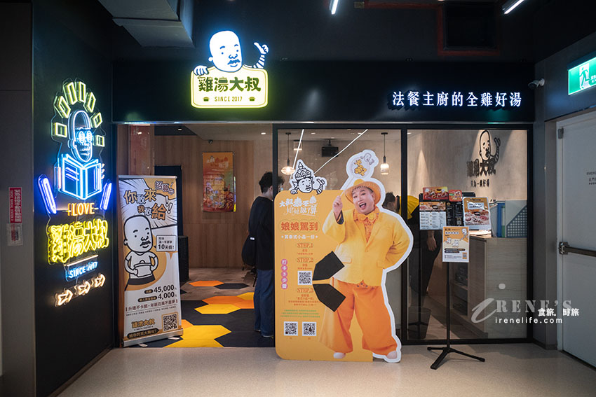 以法式雞湯為基底的火鍋,一入座先先免費試喝三種湯頭,菜盤可換肉或海鮮 以法式雞湯為基底的火鍋,一入座先先免費試喝三種湯頭,菜盤可換肉或海鮮