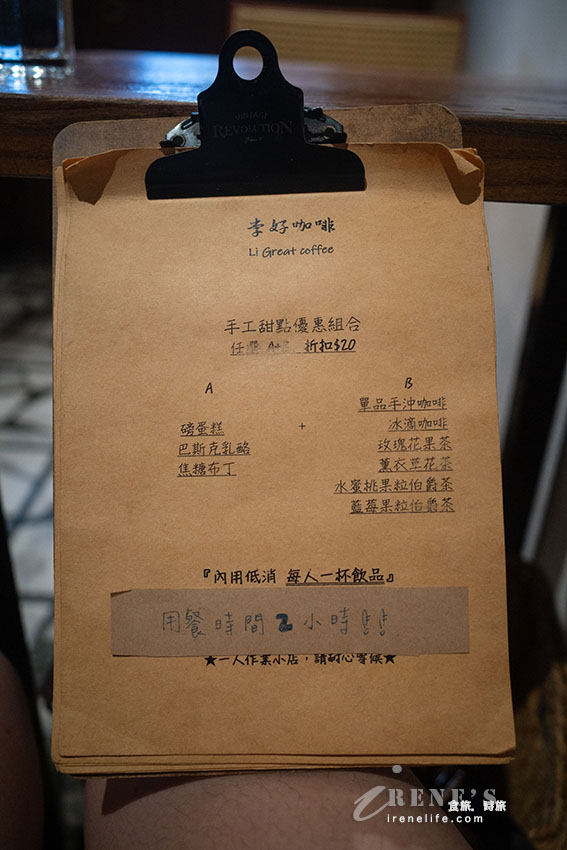 巷弄裡隱藏的咖啡甜點店，咖啡不貴、鬆餅超大份！店內迷你但氛圍輕鬆