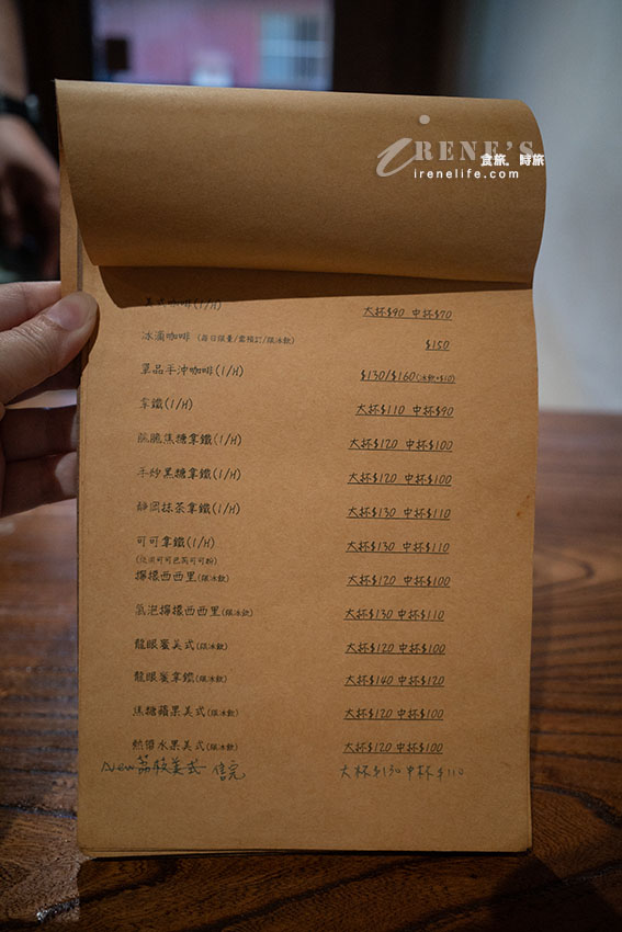 巷弄裡隱藏的咖啡甜點店,咖啡不貴、鬆餅超大份!店內迷你但氛圍輕鬆 巷弄裡隱藏的咖啡甜點店,咖啡不貴、鬆餅超大份!店內迷你但氛圍輕鬆