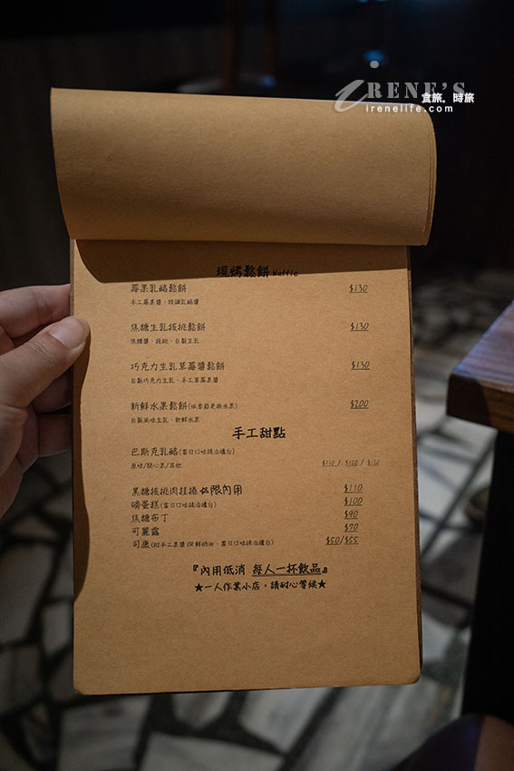 巷弄裡隱藏的咖啡甜點店,咖啡不貴、鬆餅超大份!店內迷你但氛圍輕鬆 巷弄裡隱藏的咖啡甜點店,咖啡不貴、鬆餅超大份!店內迷你但氛圍輕鬆