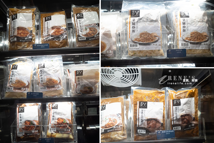 欣葉頂級吃到飽「NAGOMI」插旗信義區!提供正統和食,品項不多但有水準,還有女將服務 欣葉頂級吃到飽「NAGOMI」插旗信義區!提供正統和食,品項不多但有水準,還有女將服務