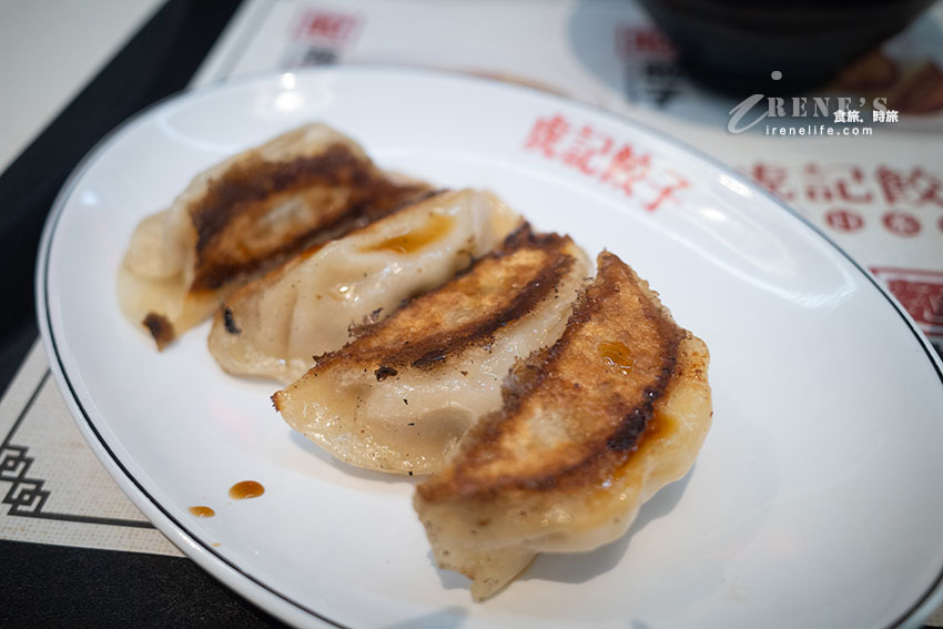 IFG汐止遠雄美食介紹,日式煎餃配炒飯或是配拉麵都可以!雙澱粉餐超過癮 IFG汐止遠雄美食介紹,日式煎餃配炒飯或是配拉麵都可以!雙澱粉餐超過癮