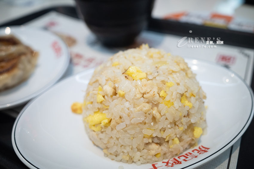 IFG汐止遠雄美食介紹,日式煎餃配炒飯或是配拉麵都可以!雙澱粉餐超過癮 IFG汐止遠雄美食介紹,日式煎餃配炒飯或是配拉麵都可以!雙澱粉餐超過癮