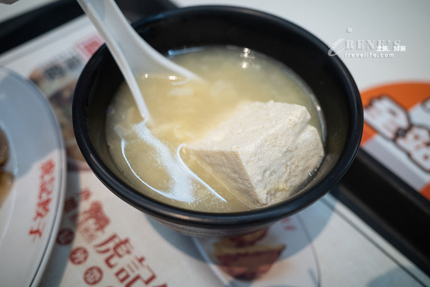 IFG汐止遠雄美食介紹，日式煎餃配炒飯或是配拉麵都可以！雙澱粉餐超過癮
