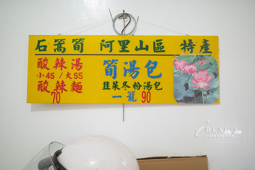 平日限定,隱身在民宅2樓的湯包,彷彿坐在別人家的客廳用餐,只賣湯包跟酸辣湯 平日限定,隱身在民宅2樓的湯包,彷彿坐在別人家的客廳用餐,只賣湯包跟酸辣湯