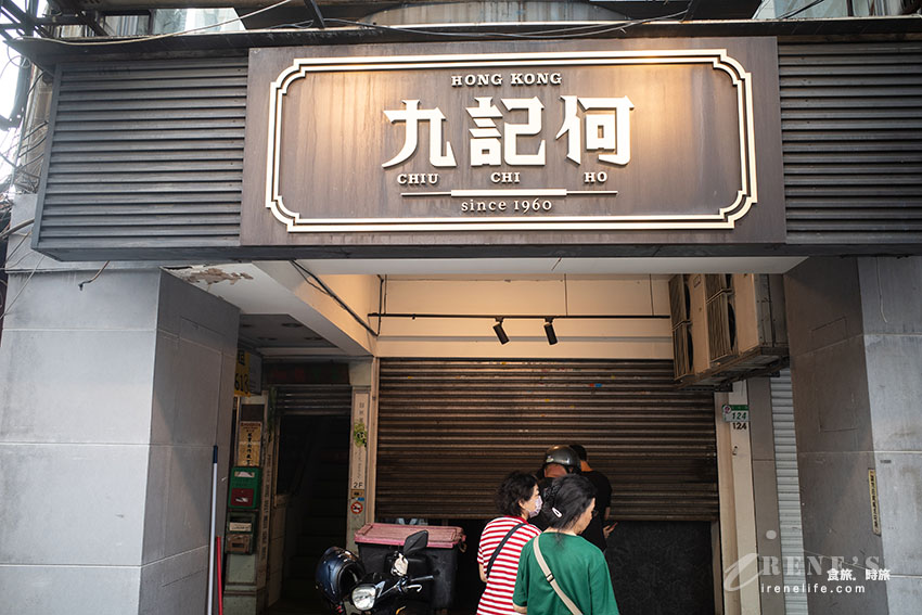 還沒開門就開始排隊的台北人氣燒臘店,開業超過一甲子,鴨腿有夠讚,晚來買不到 還沒開門就開始排隊的台北人氣燒臘店,開業超過一甲子,鴨腿有夠讚,晚來買不到