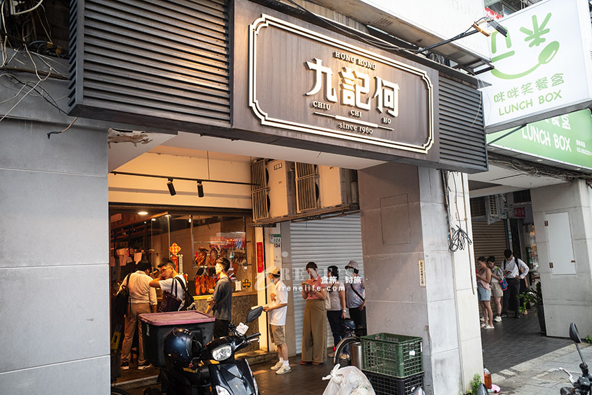 還沒開門就開始排隊的台北人氣燒臘店,開業超過一甲子,鴨腿有夠讚,晚來買不到 還沒開門就開始排隊的台北人氣燒臘店,開業超過一甲子,鴨腿有夠讚,晚來買不到