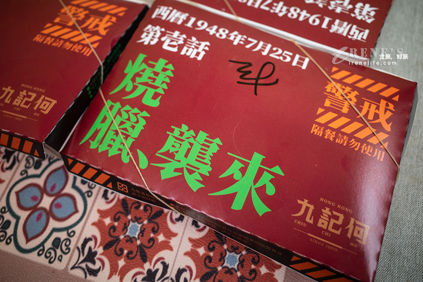 還沒開門就開始排隊的台北人氣燒臘店,開業超過一甲子,鴨腿有夠讚,晚來買不到 還沒開門就開始排隊的台北人氣燒臘店,開業超過一甲子,鴨腿有夠讚,晚來買不到