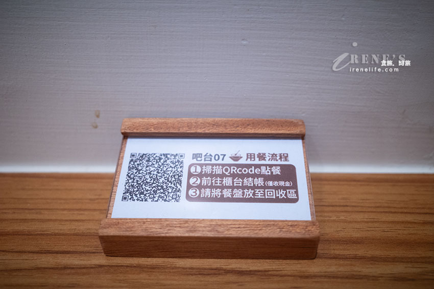 三重文青豆花|關東煮專賣店，一碗甜、一碗鹹的趣味，辣豆花是日系味