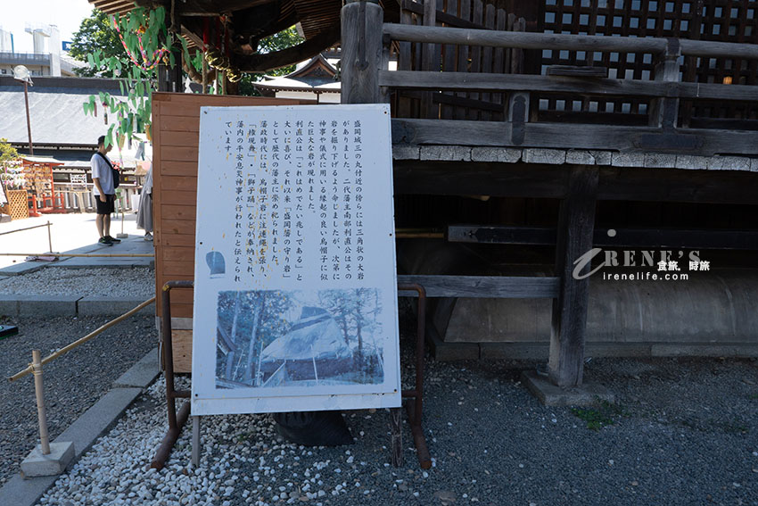 盛岡城跡公園|擁有國家指定史跡、日本百名城、日本歷史公園百選等殊榮 盛岡城跡公園|擁有國家指定史跡、日本百名城、日本歷史公園百選等殊榮