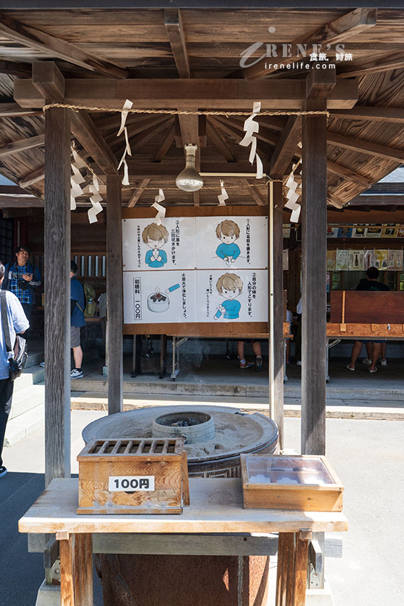 盛岡超過300年歷史的超強神社,什麼都求什麼都不奇怪!鯛魚籤、去厄葫蘆守、人形除厄 盛岡超過300年歷史的超強神社,什麼都求什麼都不奇怪!鯛魚籤、去厄葫蘆守、人形除厄