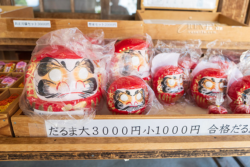 盛岡超過300年歷史的超強神社,什麼都求什麼都不奇怪!鯛魚籤、去厄葫蘆守、人形除厄 盛岡超過300年歷史的超強神社,什麼都求什麼都不奇怪!鯛魚籤、去厄葫蘆守、人形除厄