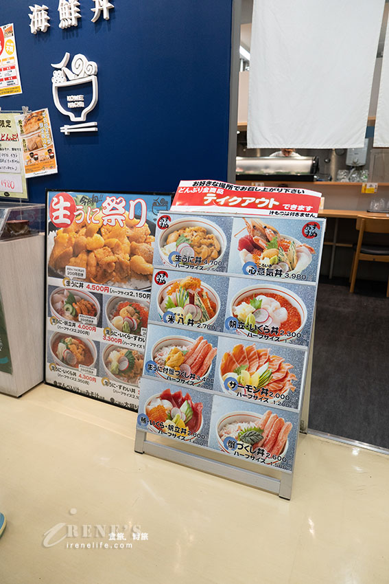 日本數一數二的室內市場,海鮮、農產品、餐廳應有盡有,現買現烤的七厘村最熱門 日本數一數二的室內市場,海鮮、農產品、餐廳應有盡有,現買現烤的七厘村最熱門