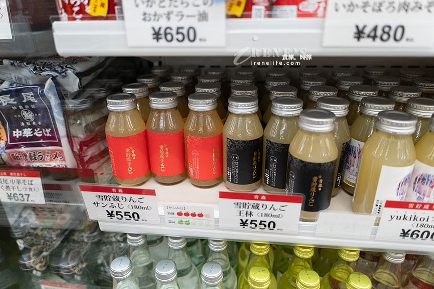 日本數一數二的室內市場,海鮮、農產品、餐廳應有盡有,現買現烤的七厘村最熱門 日本數一數二的室內市場,海鮮、農產品、餐廳應有盡有,現買現烤的七厘村最熱門