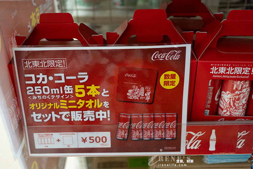 日本數一數二的室內市場，海鮮、農產品、餐廳應有盡有，現買現烤的七厘村最熱門