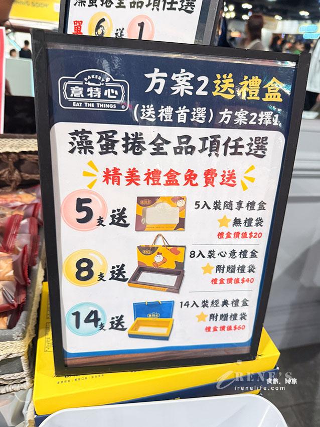 直徑比10元硬幣還粗的超厚蛋捲,口味多多有包餡、沒包餡通通有 直徑比10元硬幣還粗的超厚蛋捲,口味多多有包餡、沒包餡通通有