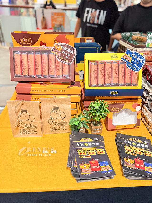 直徑比10元硬幣還粗的超厚蛋捲,口味多多有包餡、沒包餡通通有 直徑比10元硬幣還粗的超厚蛋捲,口味多多有包餡、沒包餡通通有