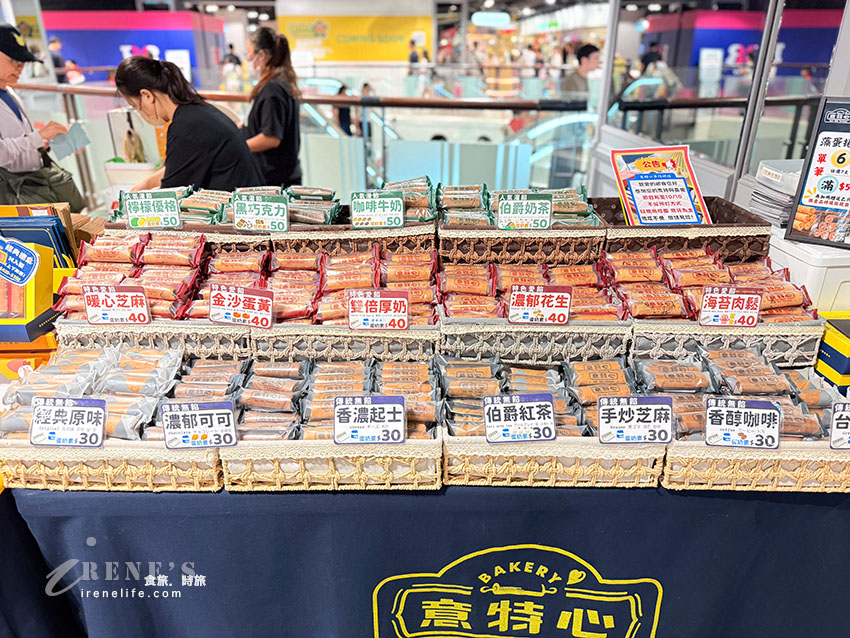直徑比10元硬幣還粗的超厚蛋捲,口味多多有包餡、沒包餡通通有 直徑比10元硬幣還粗的超厚蛋捲,口味多多有包餡、沒包餡通通有