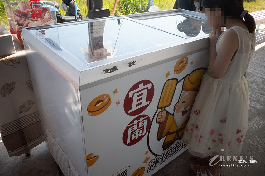 宜蘭爆紅冰棒土地公，一大卡冰櫃的枝仔冰隨你吃，還有免費停車場