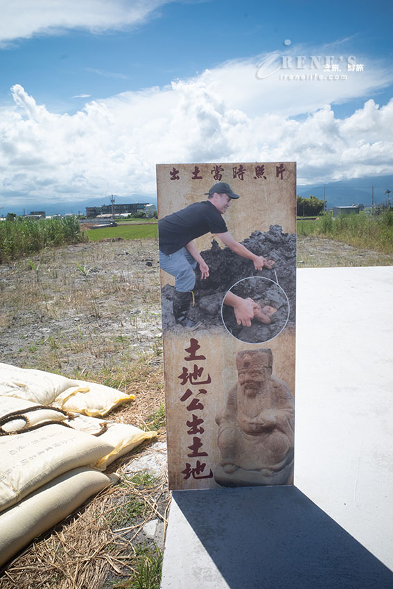 宜蘭爆紅冰棒土地公,一大卡冰櫃的枝仔冰隨你吃,還有免費停車場 宜蘭爆紅冰棒土地公,一大卡冰櫃的枝仔冰隨你吃,還有免費停車場
