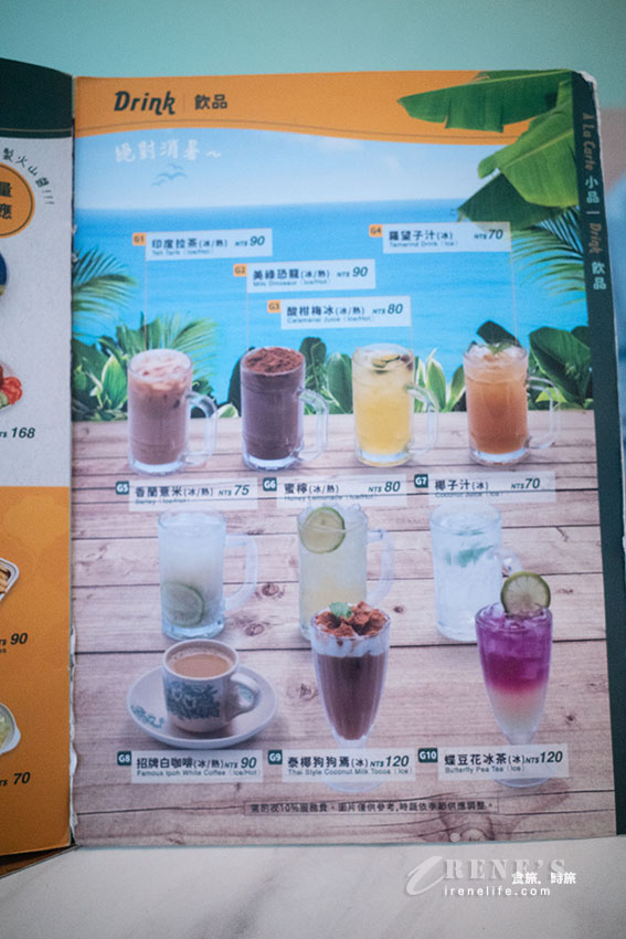台北東區高評價的星馬泰料理，樓梯餅超大一捲太吸睛，煉乳、咖哩雙醬搭配