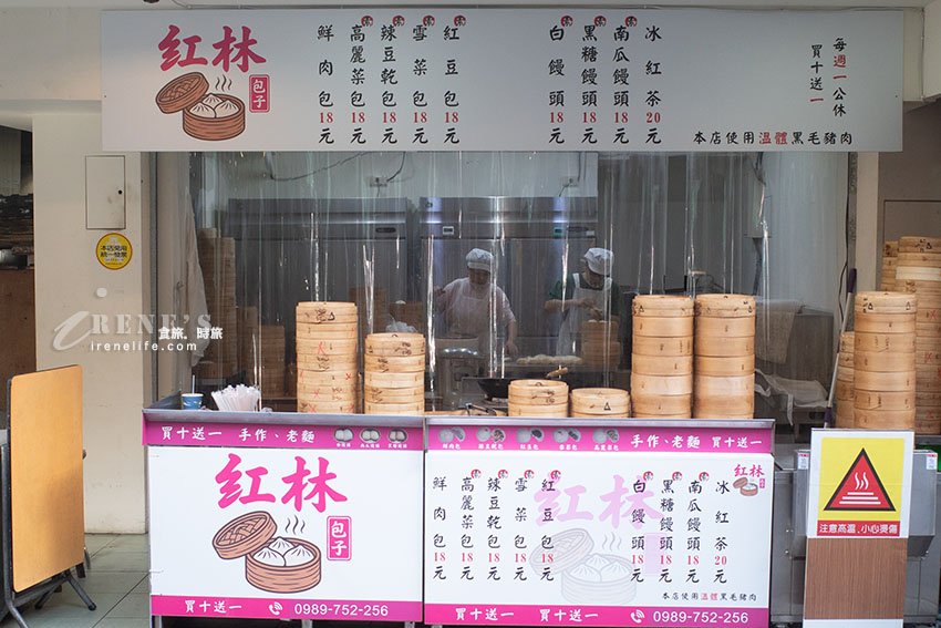 美食家也大力推薦的包子店!老麵皮Q彈的肉包、雪菜包、辣豆干包、高麗菜包 美食家也大力推薦的包子店!老麵皮Q彈的肉包、雪菜包、辣豆干包、高麗菜包