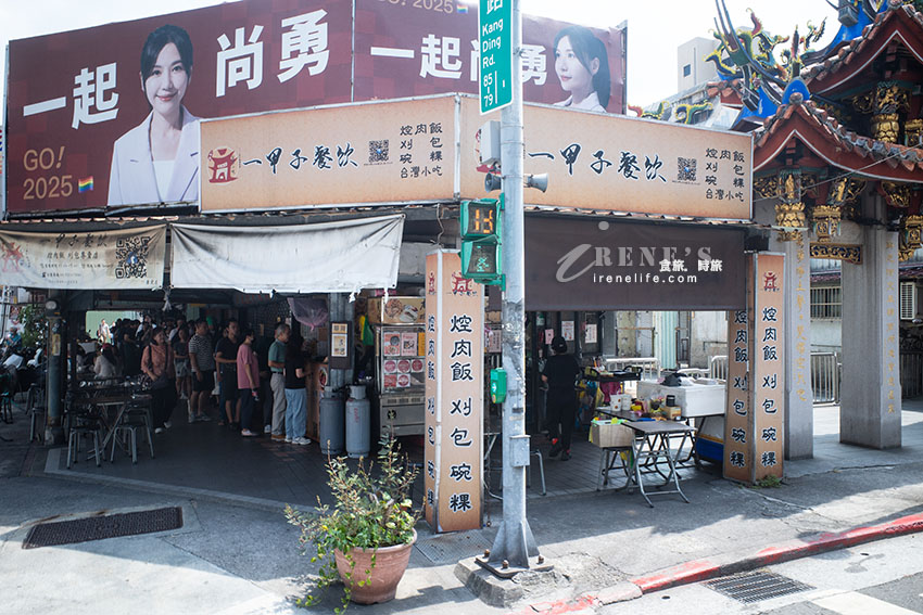 連續六年米其林必比登推薦美食,萬華超人氣排隊小吃,焢肉飯、刈包、魯肉飯 連續六年米其林必比登推薦美食,萬華超人氣排隊小吃,焢肉飯、刈包、魯肉飯