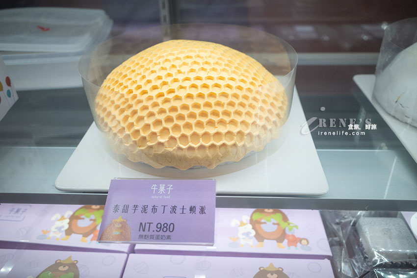 新莊好市多旁新開幕的芋頭蛋糕專賣店！整間店都是夢幻的淡紫色，紅茶尬芋頭超級香