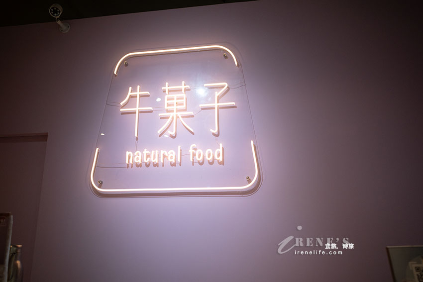 新莊好市多旁新開幕的芋頭蛋糕專賣店！整間店都是夢幻的淡紫色，紅茶尬芋頭超級香