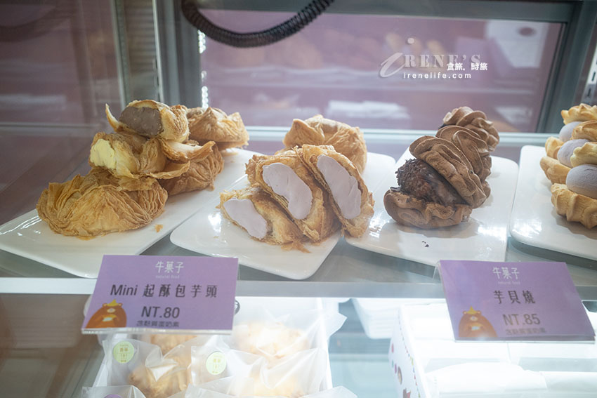 新莊好市多旁新開幕的芋頭蛋糕專賣店!整間店都是夢幻的淡紫色,紅茶尬芋頭超級香 新莊好市多旁新開幕的芋頭蛋糕專賣店!整間店都是夢幻的淡紫色,紅茶尬芋頭超級香