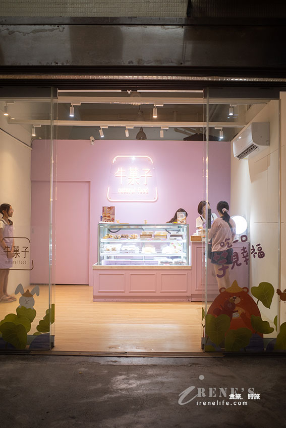 新莊好市多旁新開幕的芋頭蛋糕專賣店!整間店都是夢幻的淡紫色,紅茶尬芋頭超級香 新莊好市多旁新開幕的芋頭蛋糕專賣店!整間店都是夢幻的淡紫色,紅茶尬芋頭超級香