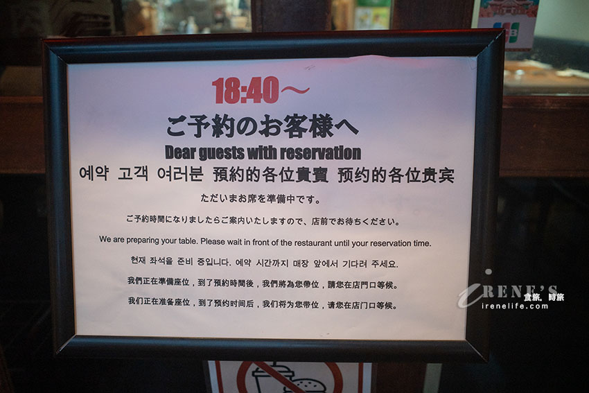 沖繩國際通旁平價和牛燒肉店,超厚牛舌好好吃,精選內臟拼盤新鮮又便宜 沖繩國際通旁平價和牛燒肉店,超厚牛舌好好吃,精選內臟拼盤新鮮又便宜