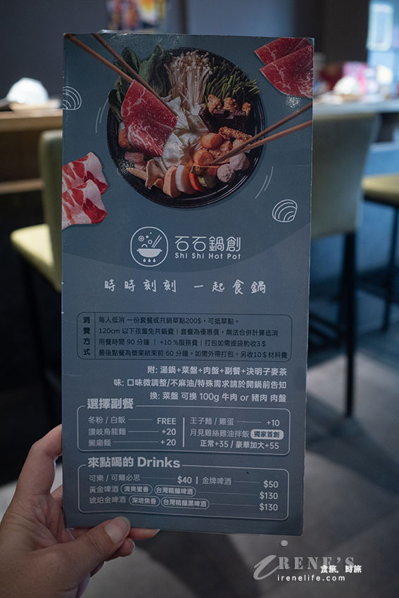 三蘆好吃石頭火鍋，破千評論高達4.9分，桌邊爆炒配上特製手炒沙茶醬