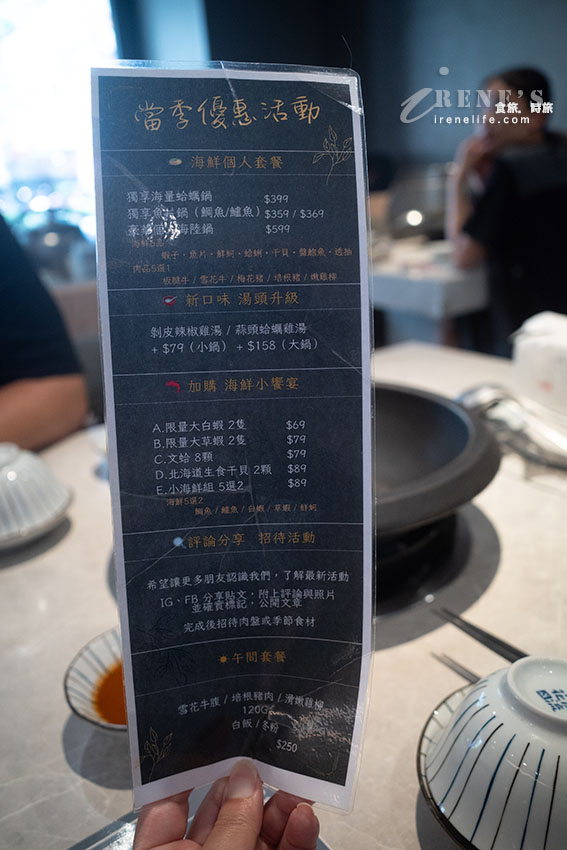 三蘆好吃石頭火鍋，破千評論高達4.9分，桌邊爆炒配上特製手炒沙茶醬