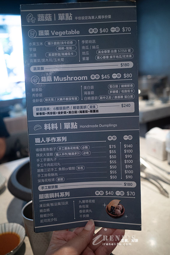 三蘆好吃石頭火鍋，破千評論高達4.9分，桌邊爆炒配上特製手炒沙茶醬