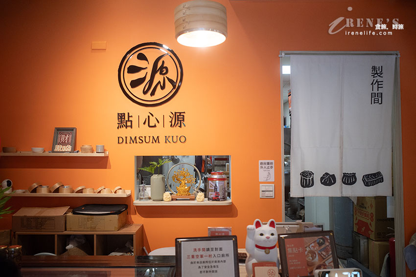 邊緣人一定要知道!一個人就可以吃港式點心,套餐模式什麼都可以吃一點 邊緣人一定要知道!一個人就可以吃港式點心,套餐模式什麼都可以吃一點