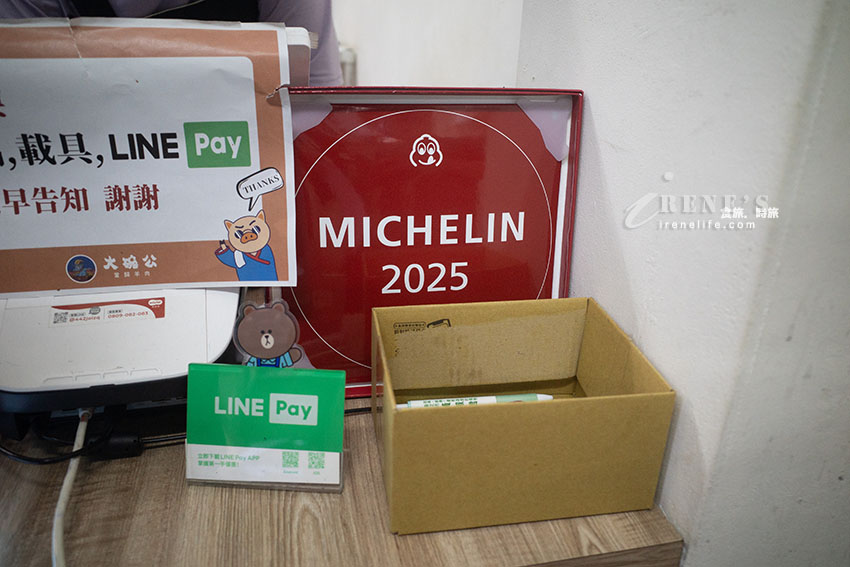 2025必比登推薦｜巷裡的排隊店，黑金滷肉飯配碗當歸羊肉，簡單好滿足