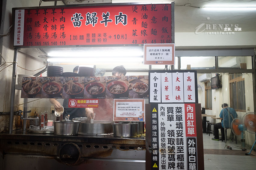 2025必比登推薦｜巷裡的排隊店，黑金滷肉飯配碗當歸羊肉，簡單好滿足